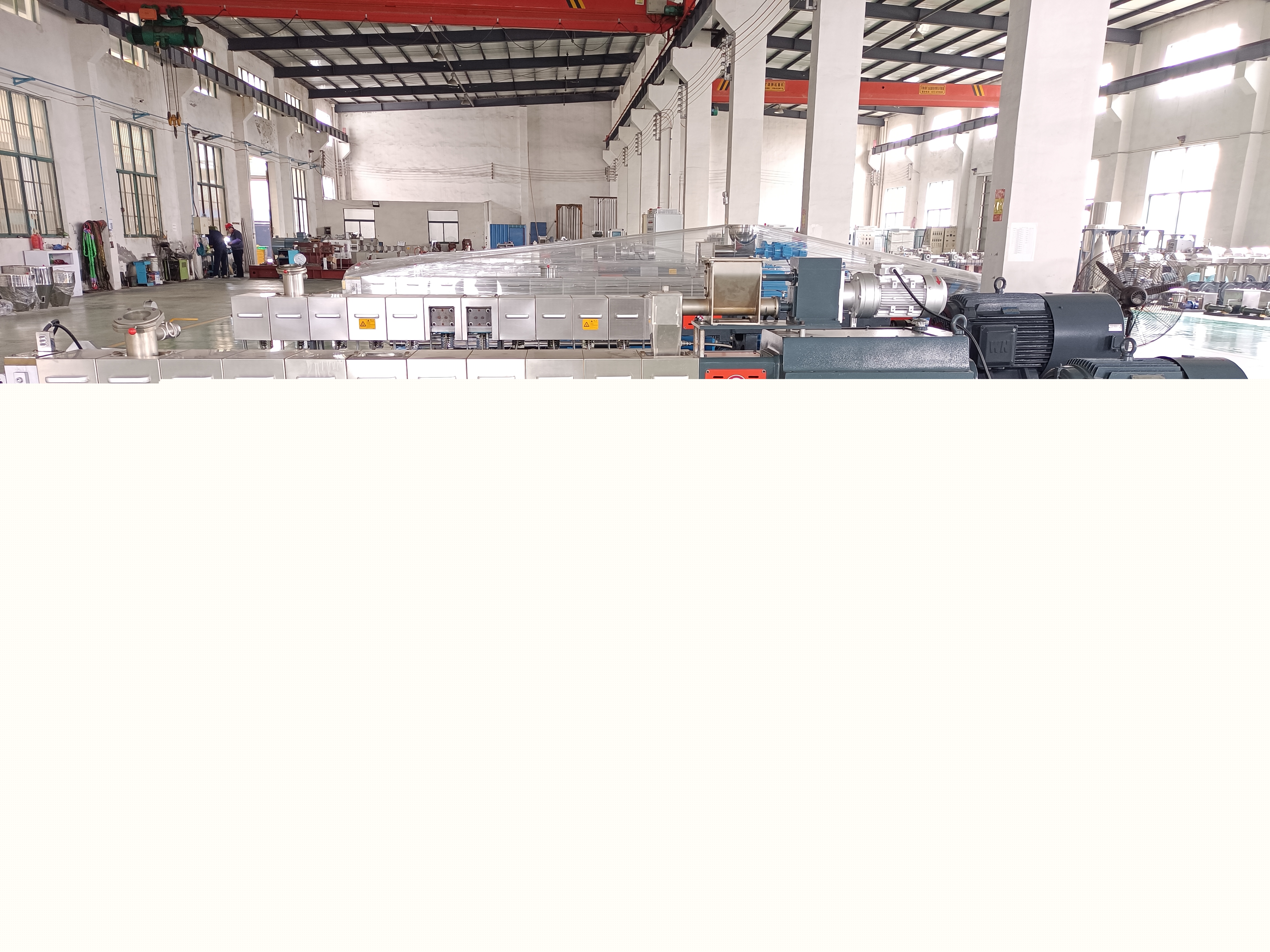 SHJ-65B雙螺桿擠出機(jī)